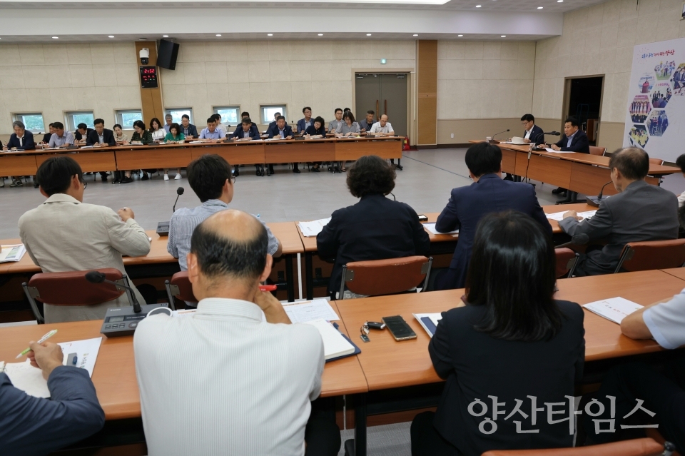양산시청 대회의실에서 진행된 2024년 9월 관리자회의ⓒ양산타임스