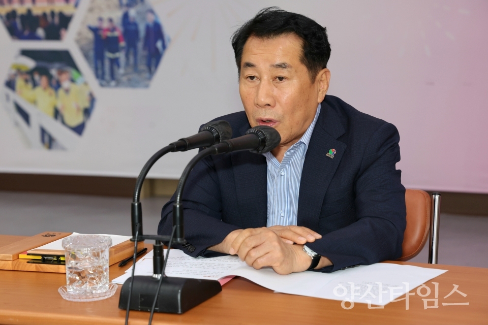 양산시청 대회의실에서 진행된 2024년 9월 관리자회의ⓒ양산타임스