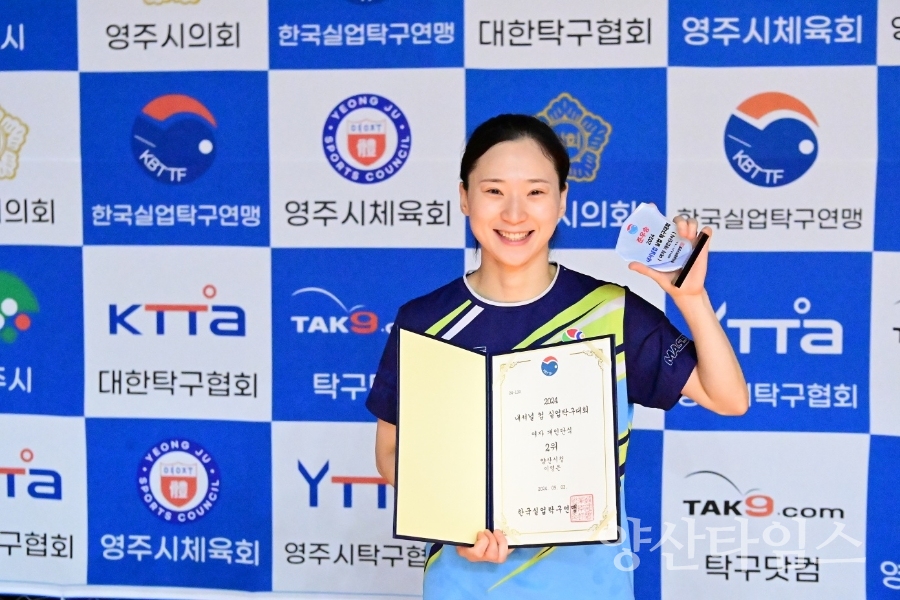 "단체전 우승" "개인단식 준우승(이영은)" "개인복식 준우승(이영은 이정연)" ⓒ양산타임스