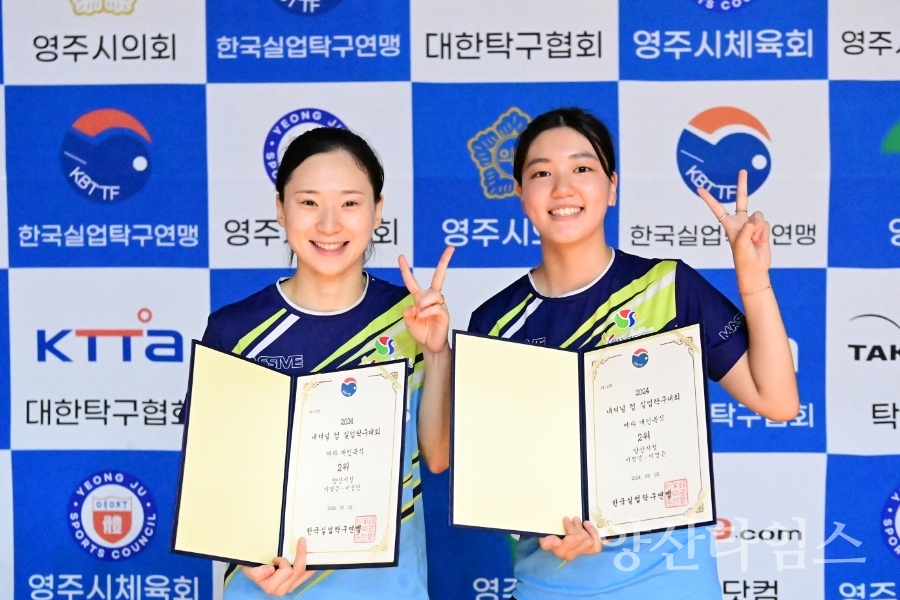 "단체전 우승" "개인단식 준우승(이영은)" "개인복식 준우승(이영은 이정연)" ⓒ양산타임스