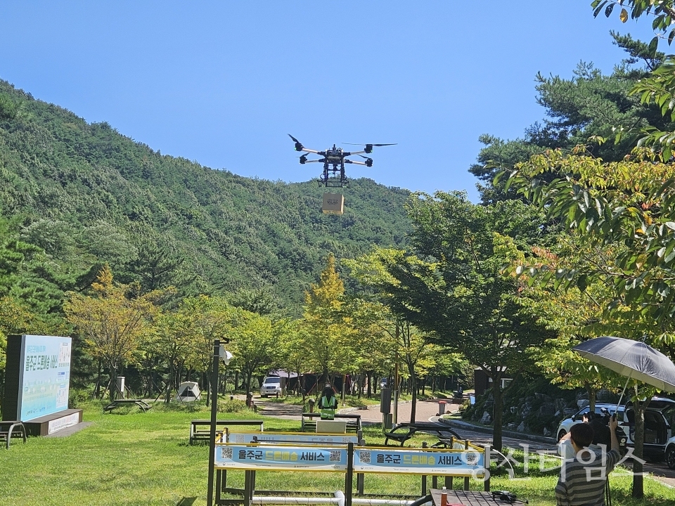 ⓒ양산타임스