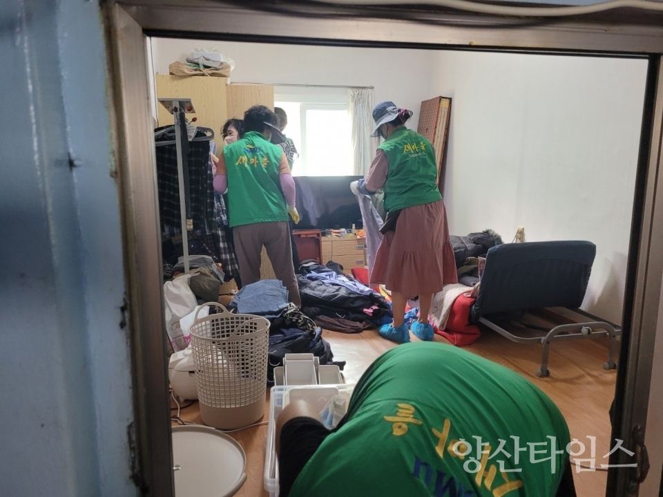 하북면 새마을부녀회 정리수납 봉사ⓒ양산타임스