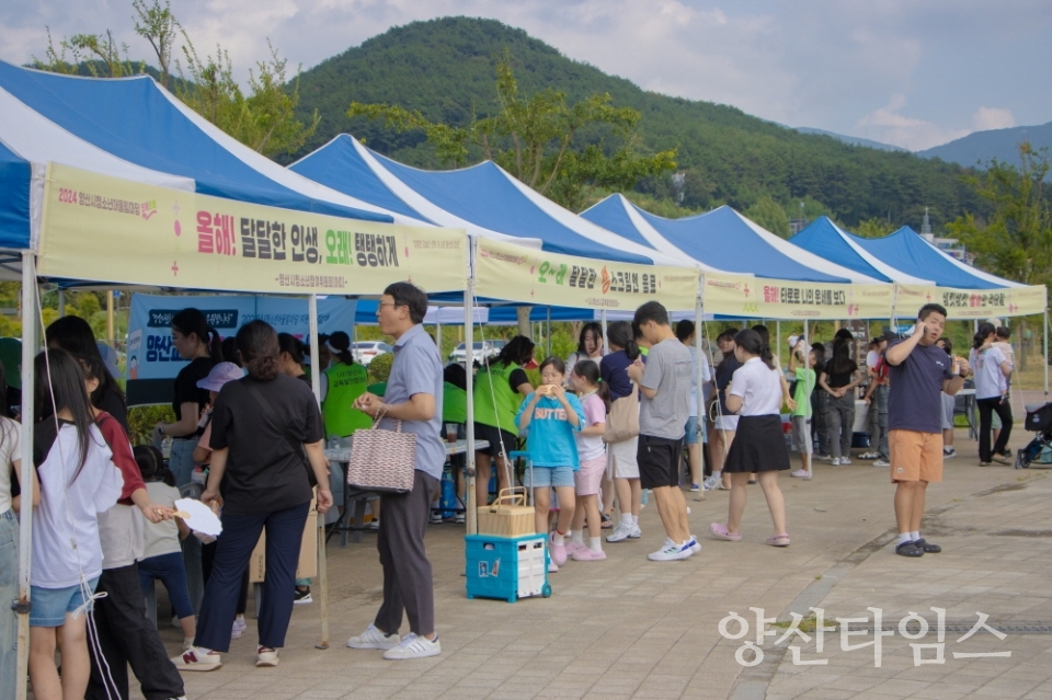 2024 양산시청소년어울림마당ⓒ양산타임스