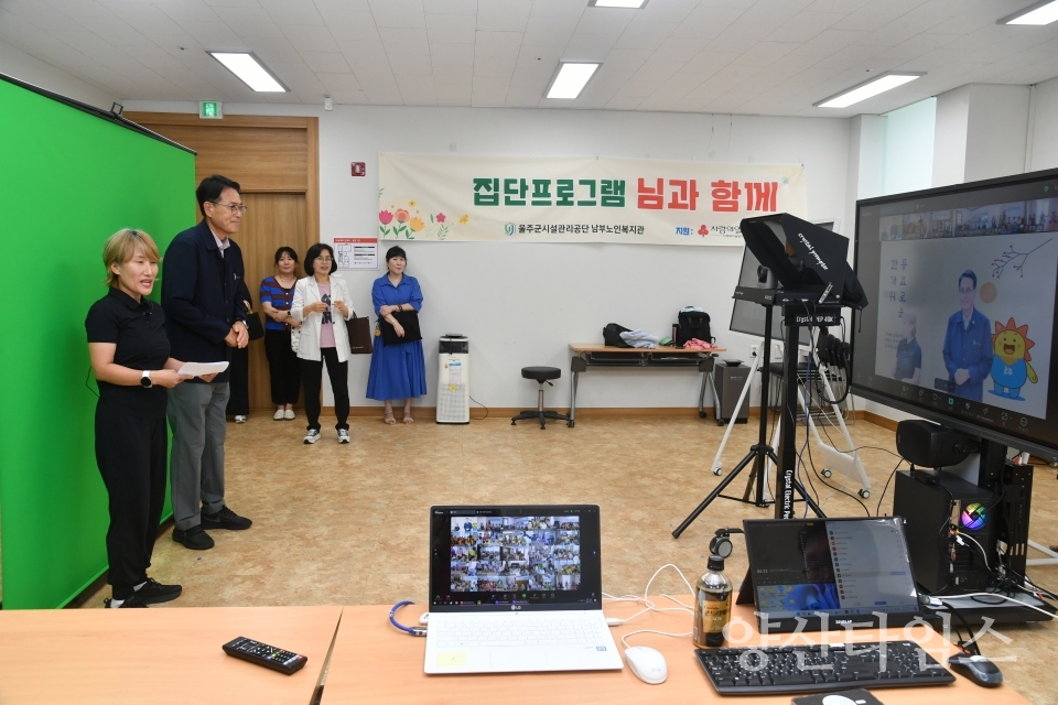 이순걸 울주군수, ‘스마트경로당’ 이색 추석인사ⓒ양산타임스