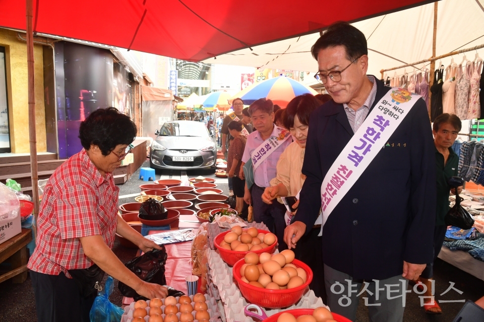 울주군, 추석맞이 전통시장 장보기 행사·홍보캠페인ⓒ양산타임스