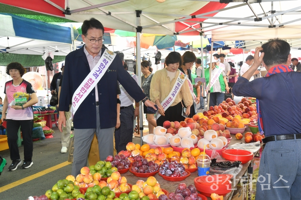 울주군, 추석맞이 전통시장 장보기 행사·홍보캠페인ⓒ양산타임스