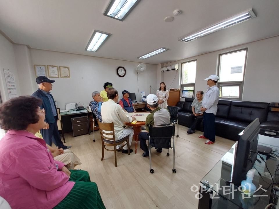 평산동 경로당 방문_태원경로당ⓒ양산타임스
