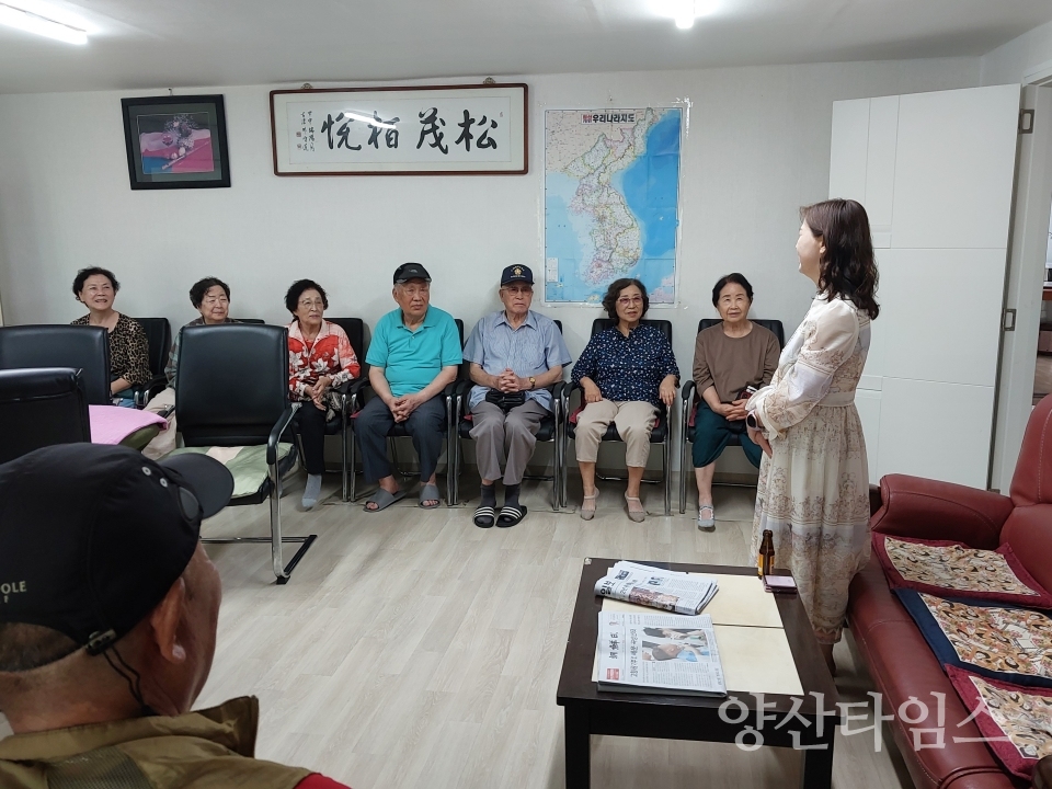 추석명절맞이 경로당 위문 방문ⓒ양산타임스