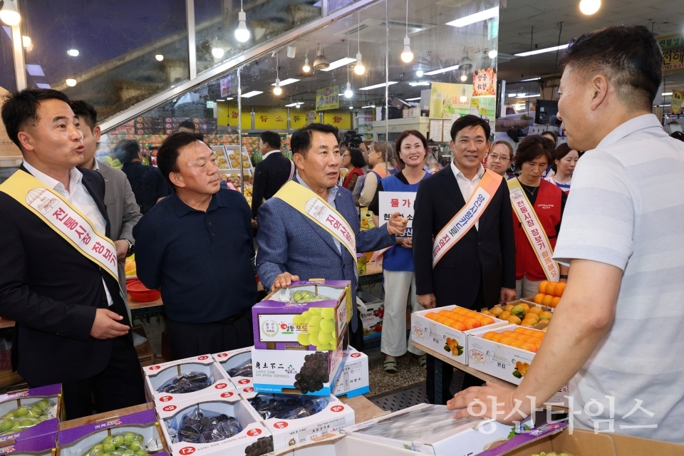 추석 전통시장 찾아 물가안정 캠페인ⓒ양산타임스