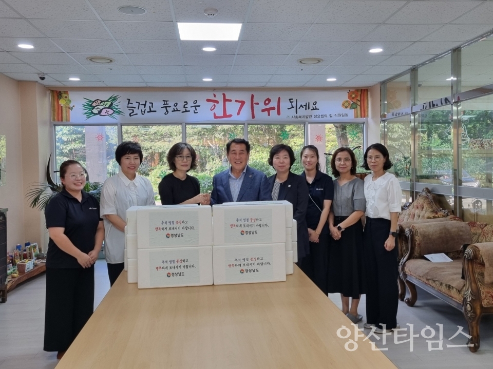 지난 9일 노인복지시설을 방문한 나동연 양산시장 ⓒ양산타임스