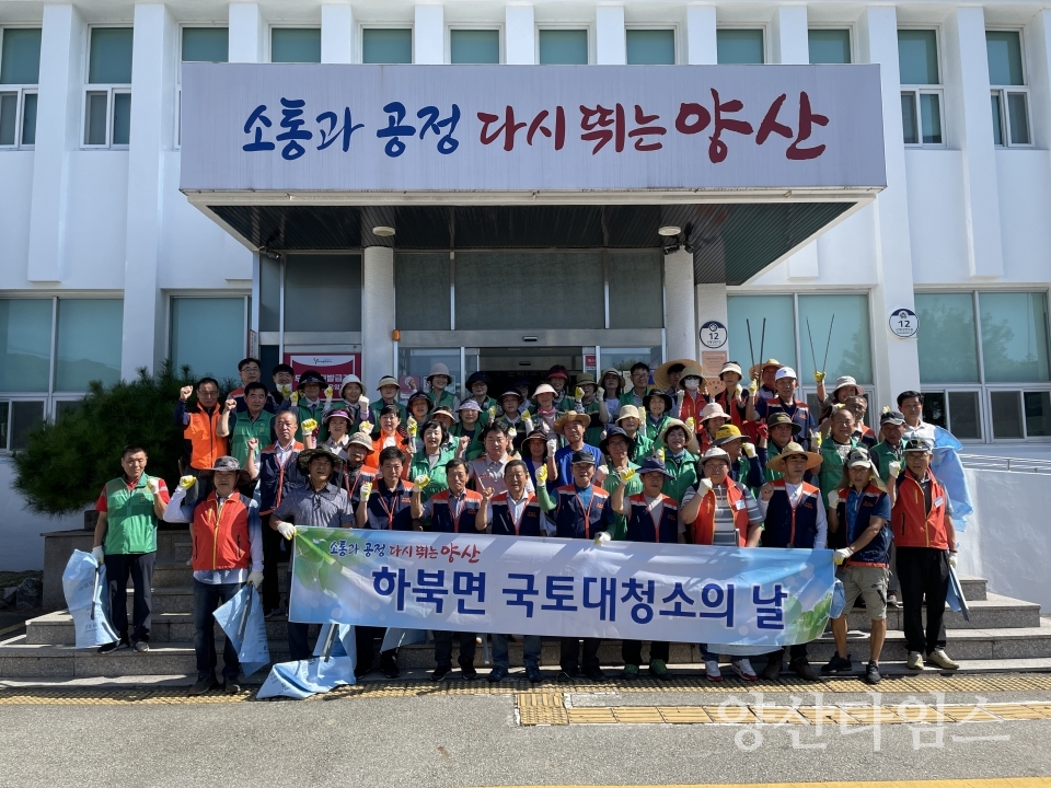 통도사 입구, 신평시장 주변 등 5개 구간에서 진행된 국토대청소ⓒ양산타임스