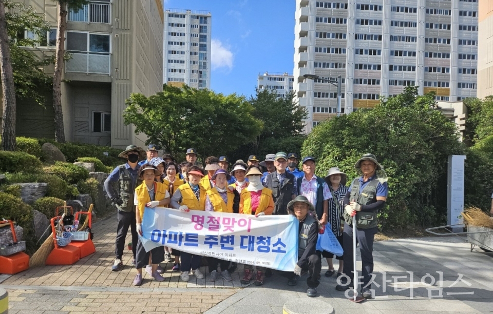 ⓒ양산타임스