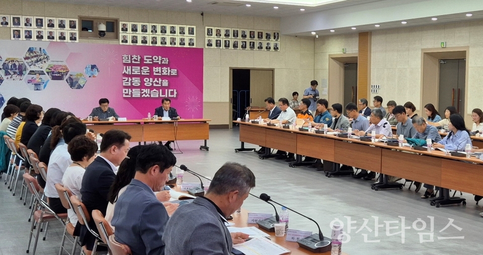 2024 양산삽량문화축전 행정지원단 추진보고회ⓒ양산타임스
