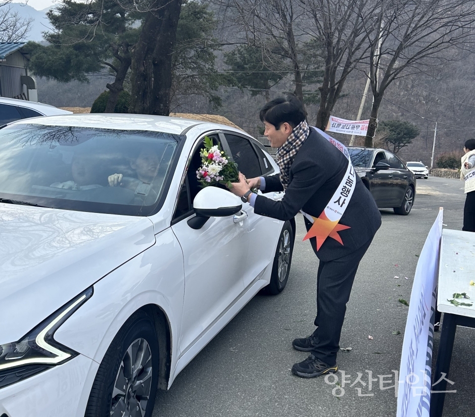 올해 2월 설에 진행된 생화 무료나눔ⓒ양산타임스