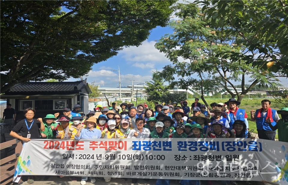 ⓒ양산타임스