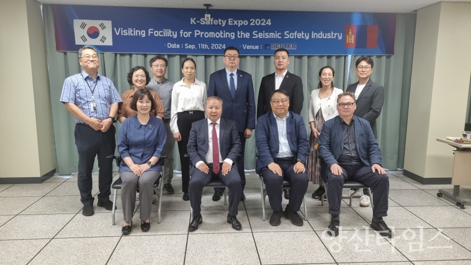 부산대학교양산캠퍼스 지진방재연구센터를 방문한 몽골방문단ⓒ양산타임스
