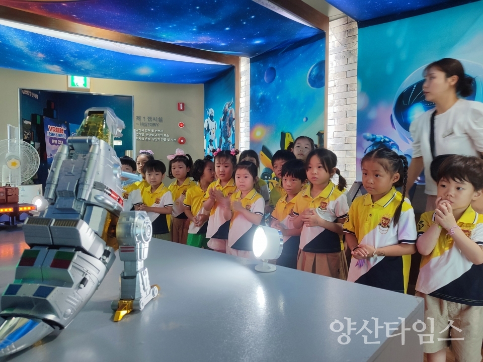양산타워 3D과학체험 놀이터를 방문한 관람객들ⓒ양산타임스