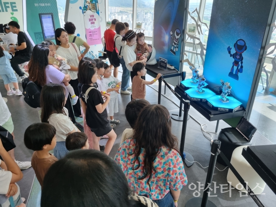 양산타워 3D과학체험 놀이터를 방문한 관람객들ⓒ양산타임스