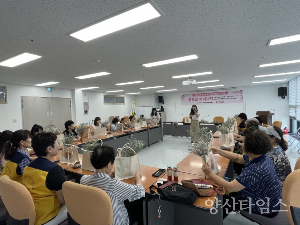 기장군 장안읍이 마을복지사업인 ‘꽃으로 피어나다’를 진행하고 있다ⓒ양산타임스
