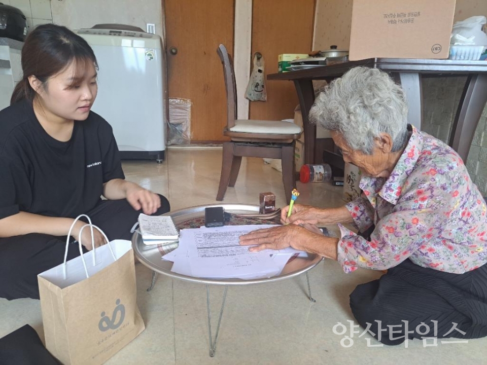 울주군치매안심센터, 맞춤형 사례관리로 돌봄사각지대 해소ⓒ양산타임스