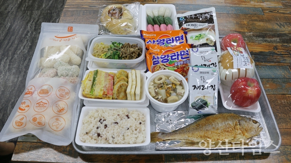 웅상종합사회복지관 추석맞이 특별식 행사 진행ⓒ양산타임스