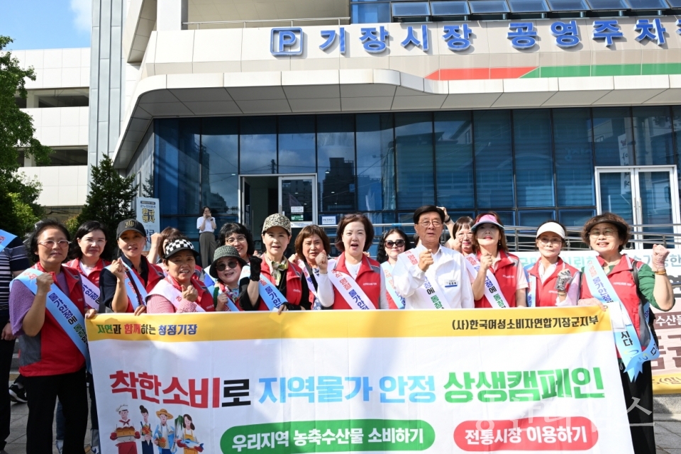 "1-2.정종복 기장군수와 관계자들이 기장시장 공영주차장에서 추석 맞이 물가안정 캠페인을 진행하고 있다" "1-1.정종복 기장군수가 기장시장을 방문해 시장 상인들과 소통하며 시장 물가 등을 점검하고 있다" ⓒ양산타임스