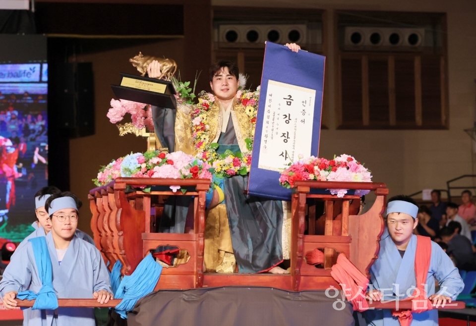 금강장사 정종진ⓒ양산타임스