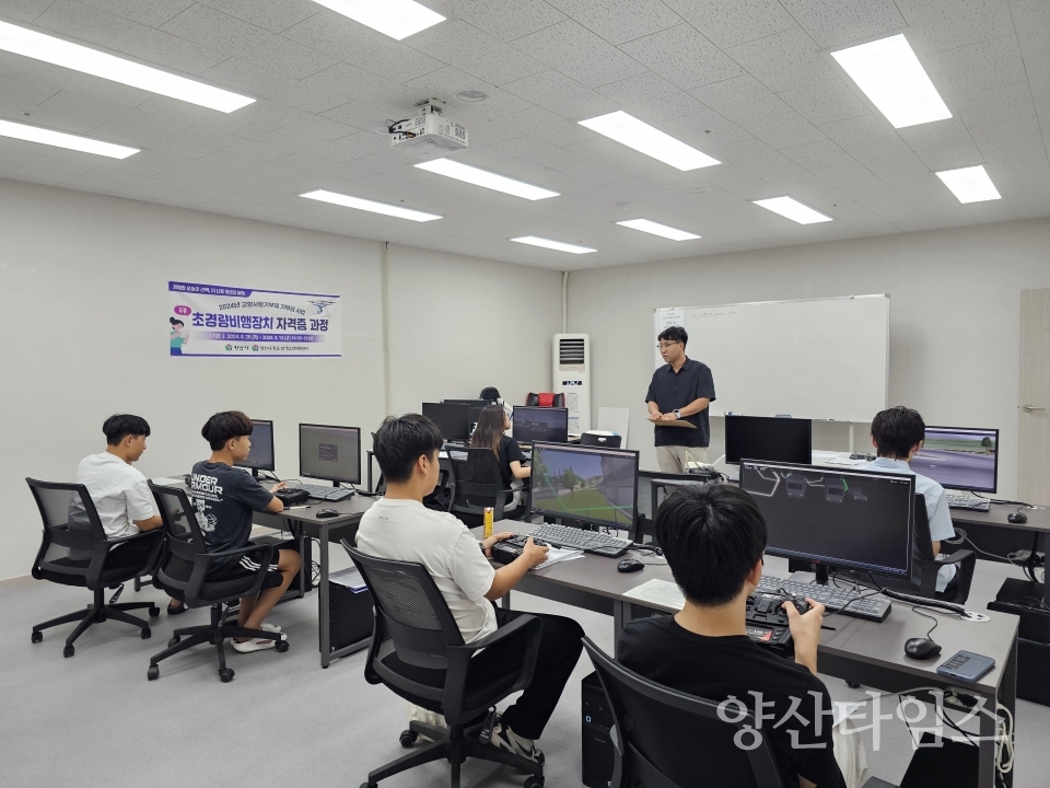 학교 밖 청소년지원사업_초경량드론 자격증 과정ⓒ양산타임스