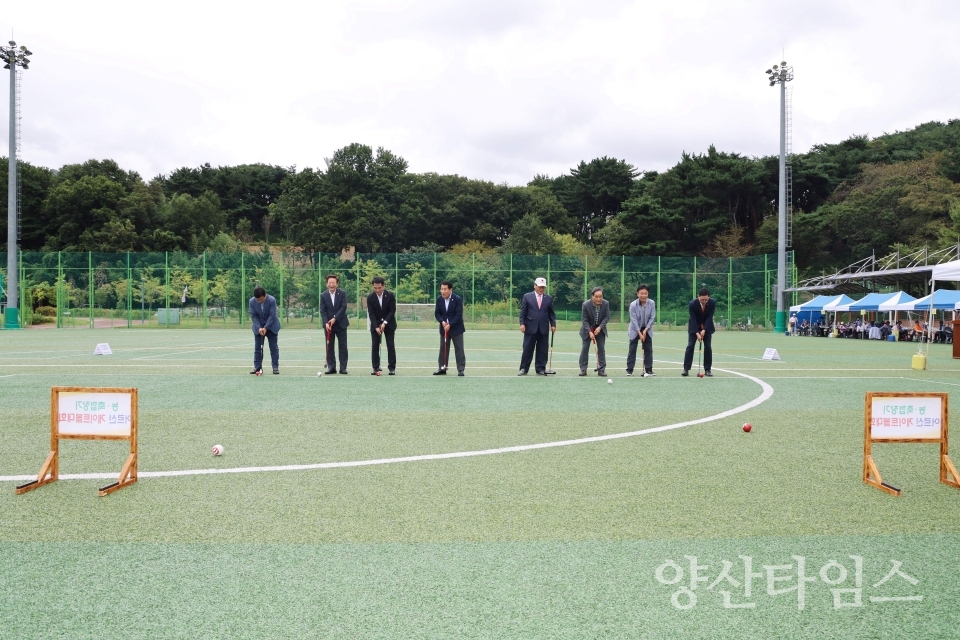 농축협장기 어르신 게이트볼 대회"농축협장기 어르신 게이트볼 대회ⓒ양산타임스