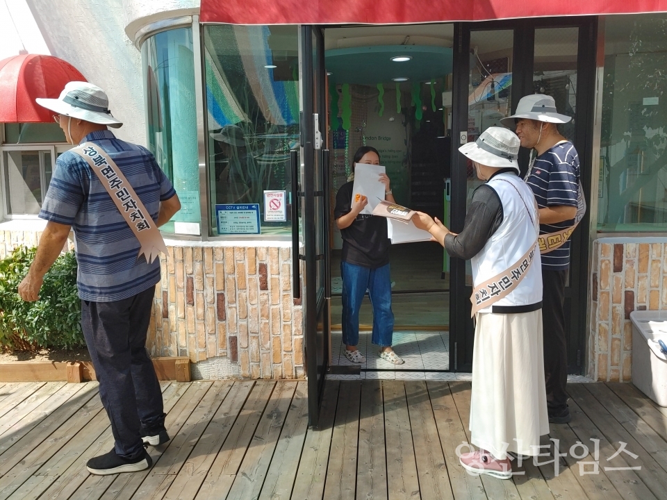 상북면 펫티켓ⓒ양산타임스
