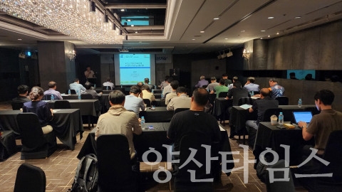 ⓒ양산타임스