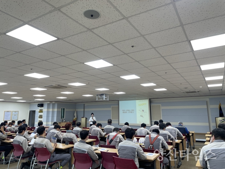 "정신건강복지센터, 직장인 직무스트레스 관리·해소교육ⓒ양산타임스