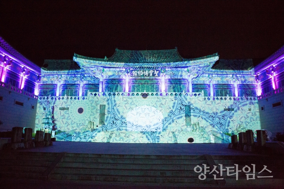 2022년 진행된 미디어아트ⓒ양산타임스