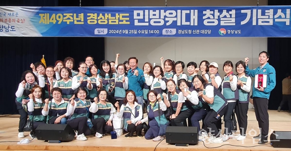 제49주년 민방위대 창설기념행사ⓒ양산타임스