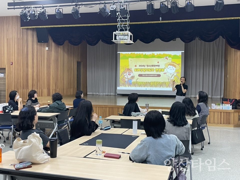 양산시청소년상담복지센터 또래상담지도자 연합회 ⓒ양산타임스