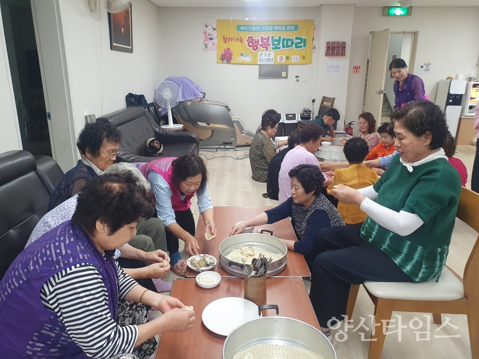 양주동 찾아가는 행복보따리ⓒ양산타임스
