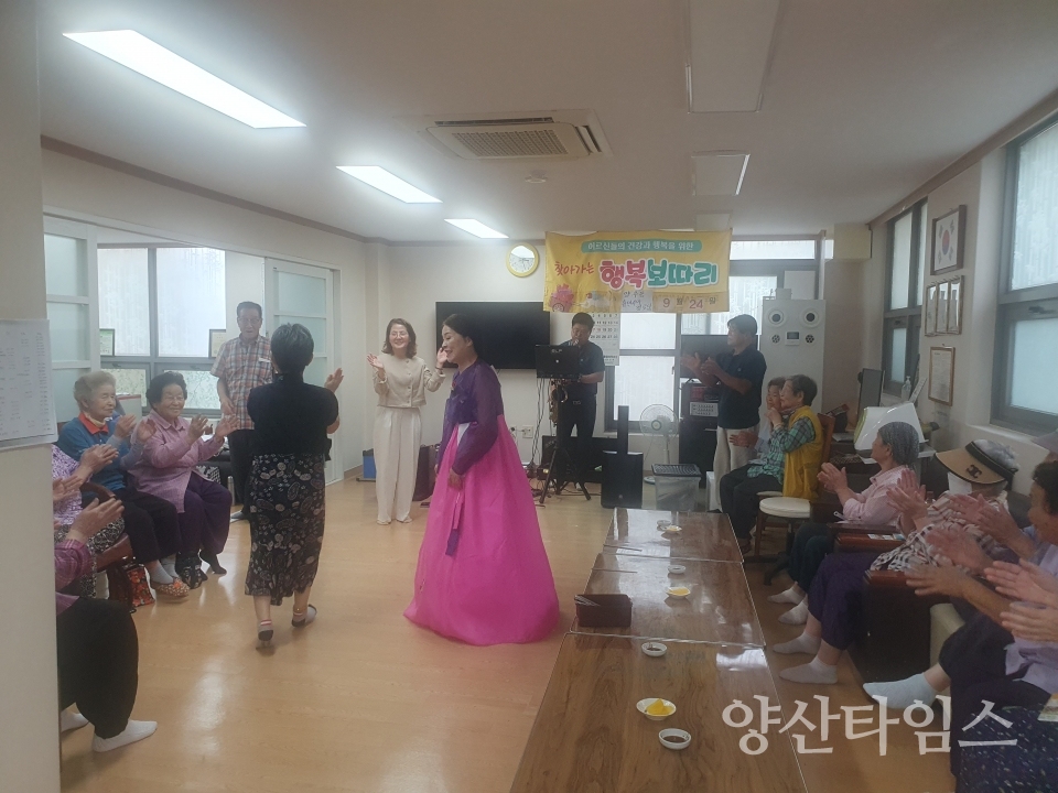 양주동 찾아가는 행복보따리ⓒ양산타임스