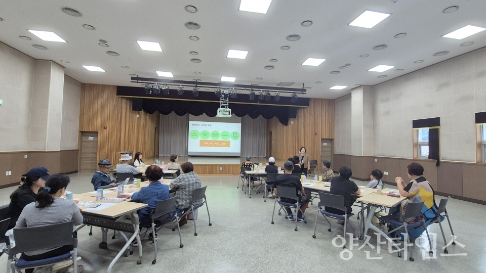 가정위탁 부모교육ⓒ양산타임스