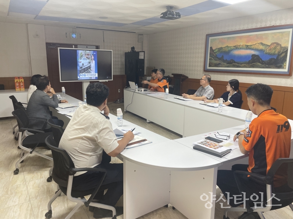 "전기차 화재예방 합동점검" "전기차 화재예방 대책회의" 양산타임스