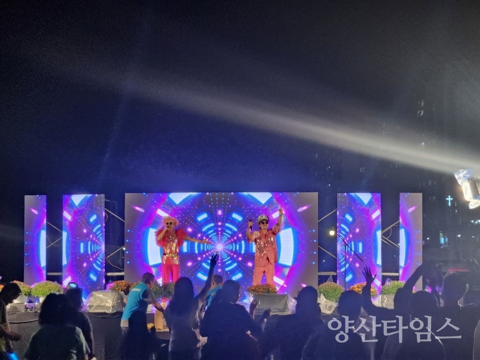 소주동 한마음 문화 축전ⓒ양산타임스