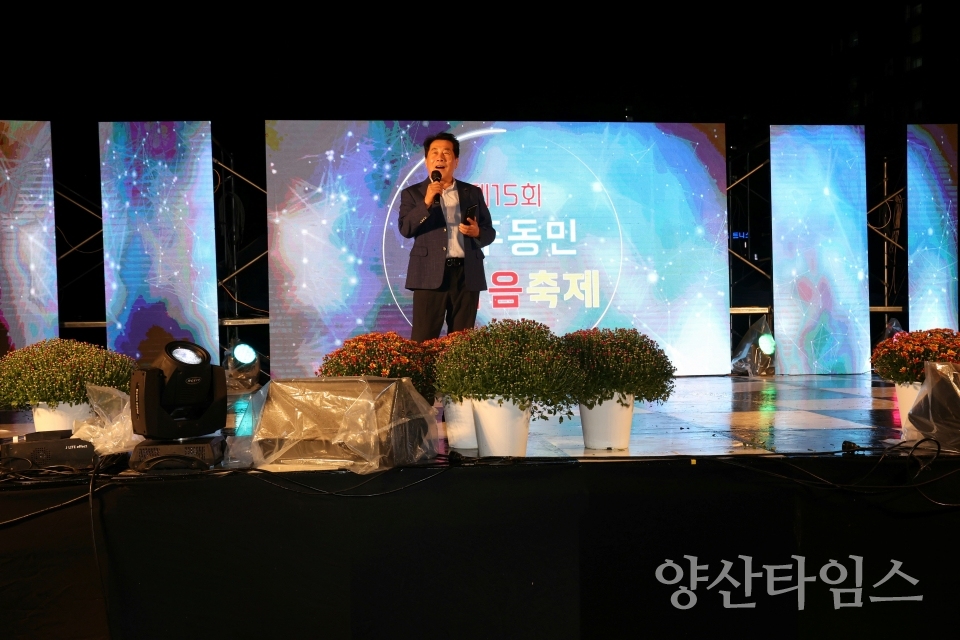 소주동 한마음 문화 축전ⓒ양산타임스