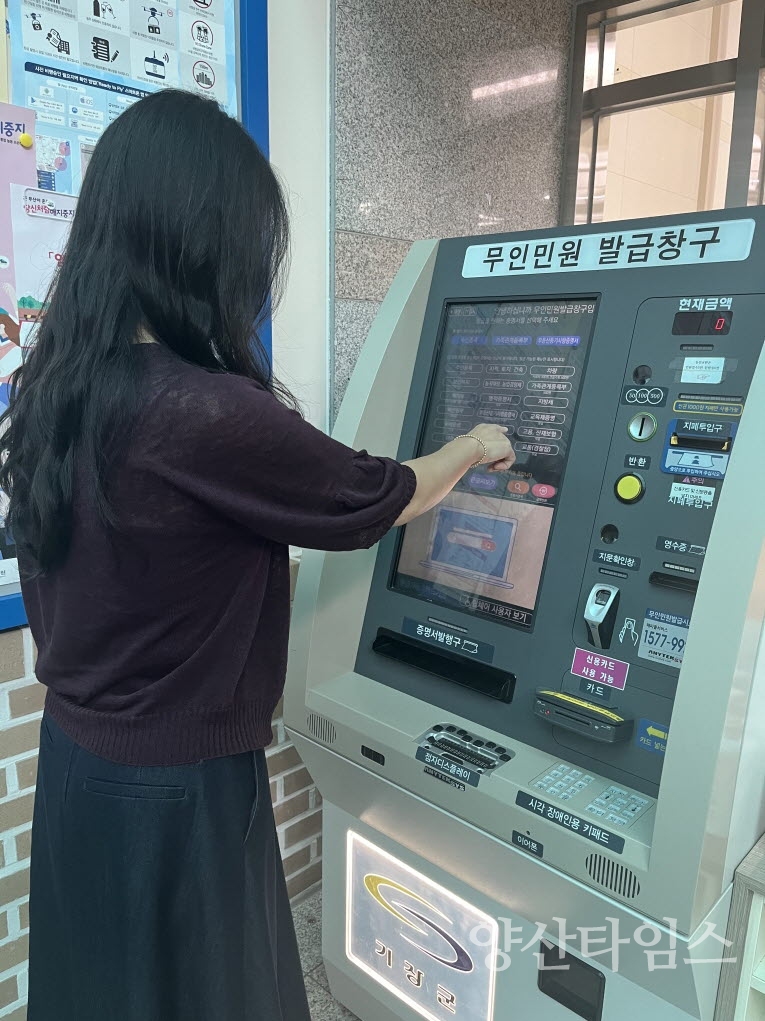 "2-2.기장군청 전경1" "2-1.기장군이 10월 2일부터 무인민원발급기 수수료 전면 무료화를 시행한다" ⓒ양산타임스