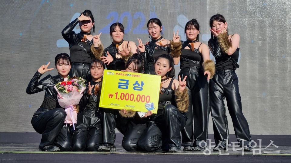 소주청소년문화의집 댄스동아리ⓒ양산타임스