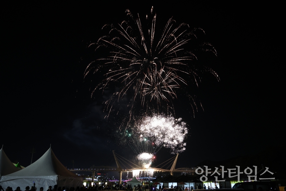 2024 양산삽량문화축전 ⓒ양산타임스