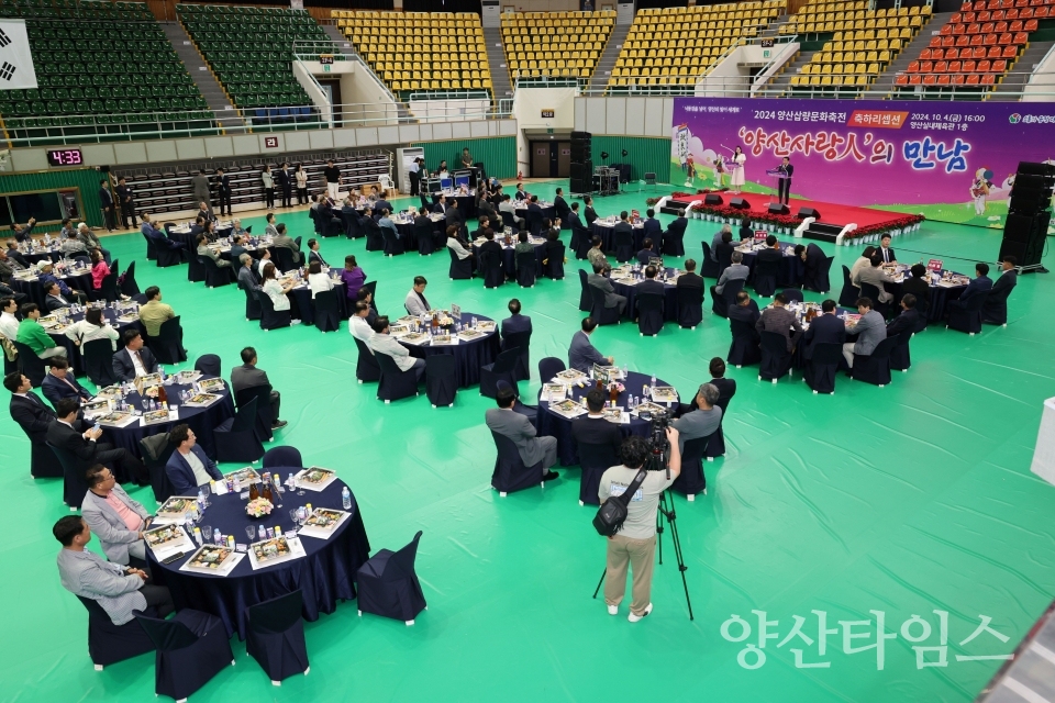 2024 양산삽량문화축전 ⓒ양산타임스