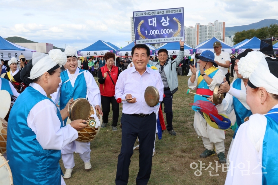 2024 양산삽량문화축전 ⓒ양산타임스
