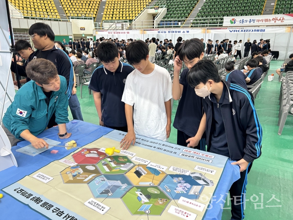 2024 READY Korea 훈련ⓒ양산타임스