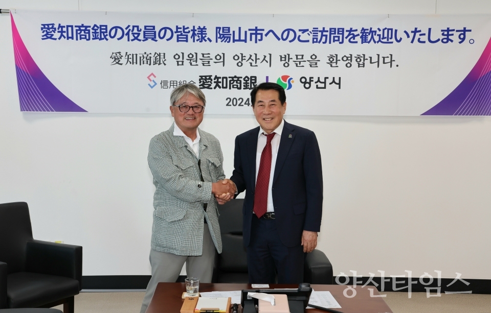 재일한국인 아이치현 민단 방문ⓒ양산타임스
