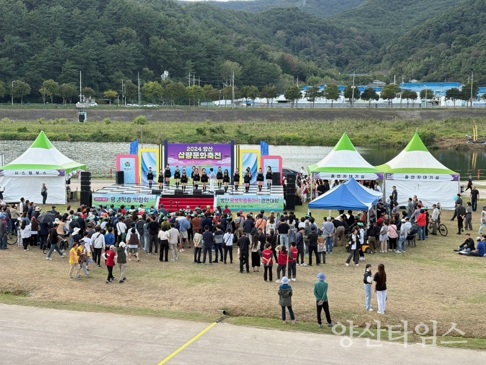 양산 평생학습박람회 체험부스 및 동아리경연ⓒ양산타임스