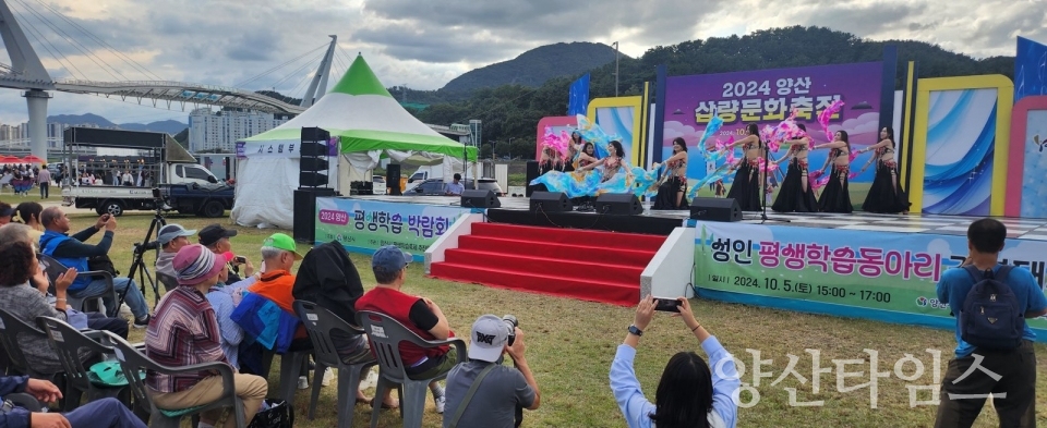 양산 평생학습박람회 체험부스 및 동아리경연ⓒ양산타임스
